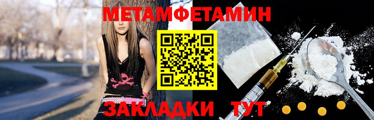 АМФЕТАМИН  Вход с VPN  Екатеринбург  Амфетамин 98%  Amphetamine 