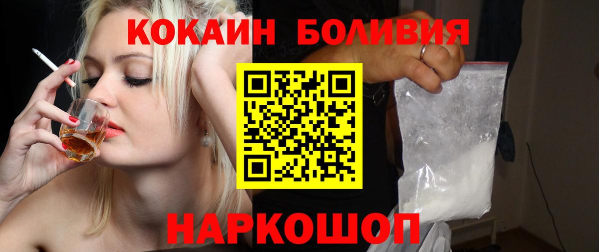 КОКАИН VHQ Екатеринбург