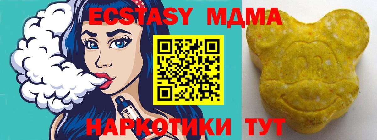 Екатеринбург  гидра сайт  Ecstasy  Вход с VPN  Ecstasy 280 MDMA 