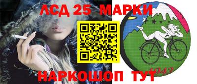 герыч Лесосибирск