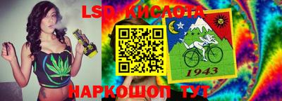 герыч Лесосибирск