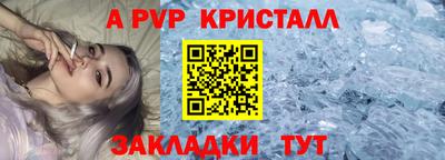 apvp Ливны