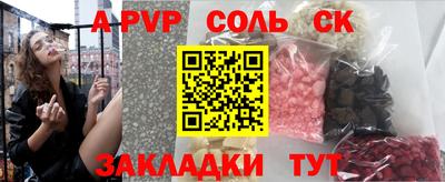 apvp Ливны
