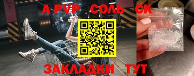 apvp Ливны