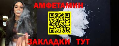 амф Ликино-Дулёво