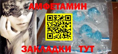 амф Ликино-Дулёво