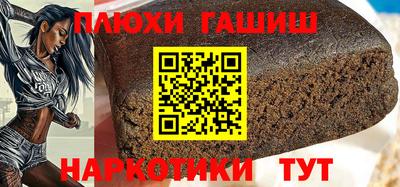 герыч Лесосибирск