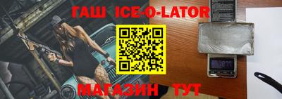 герыч Лесосибирск