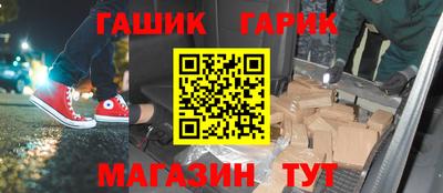 герыч Лесосибирск