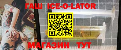 герыч Лесосибирск