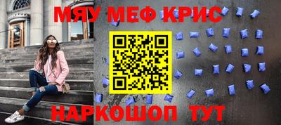 герыч Лесосибирск