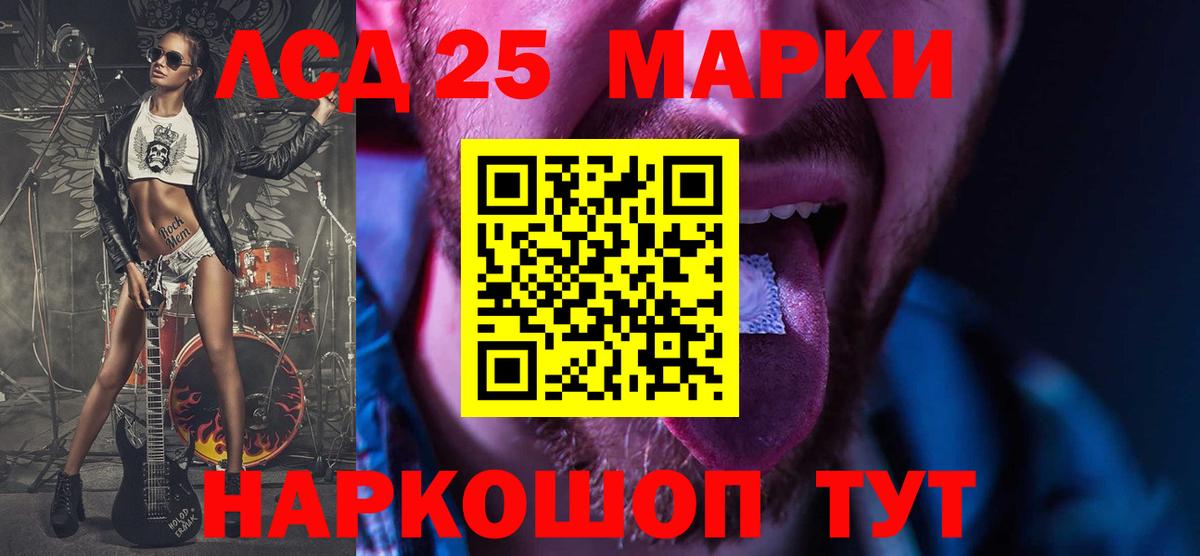Екатеринбург  LSD-25 экстази ecstasy  LSD-25 экстази кислота  Вход с VPN 