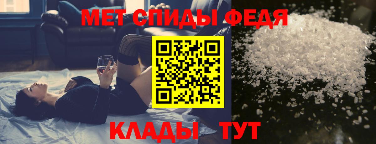 Екатеринбург  МЕТАМФЕТАМИН кристалл  МЕТАМФЕТАМИН кристалл  Вход с VPN 