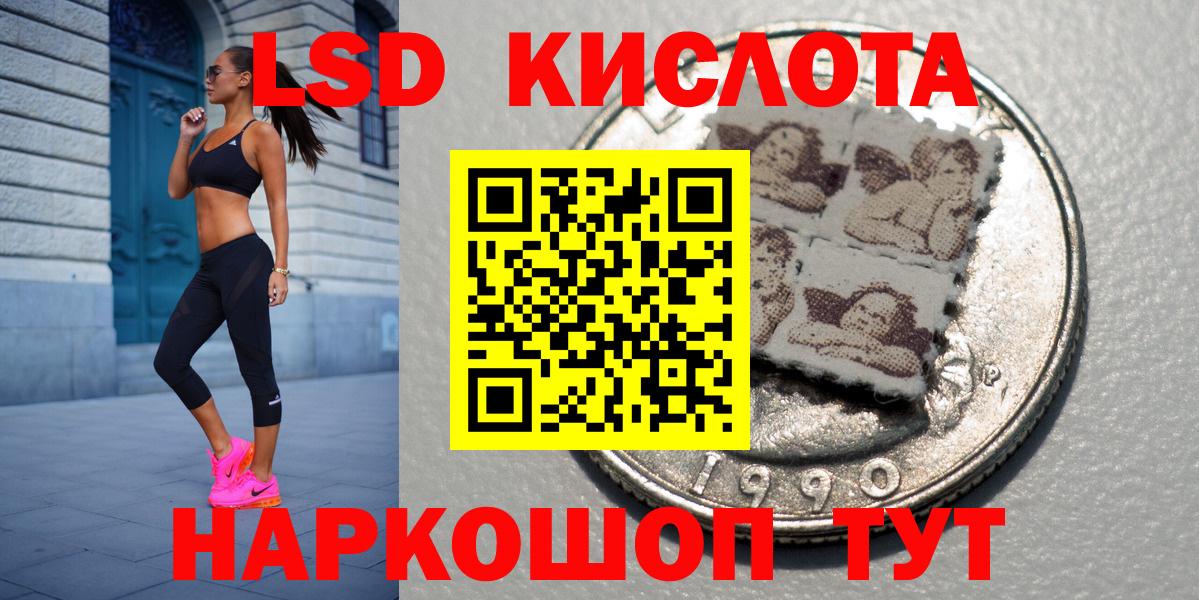 Марки NBOMe 1500мкг  Марки 25I-NBOMe  Екатеринбург  Вход с VPN 