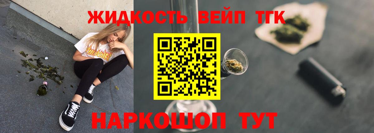 ТГК Wax Екатеринбург