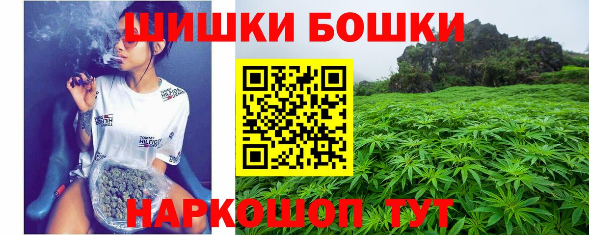 Екатеринбург  Марихуана сатива  Конопля Amnesia  Каннабис гибрид  Вход с VPN 